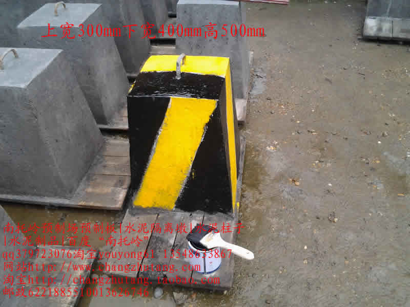 图||水泥隔离墩|水泥隔离墩价格|交通水泥墩|预制板规格|水泥预制板|预制板价格|
长沙 楼板 预制板 预制楼板 水泥制品 水泥板